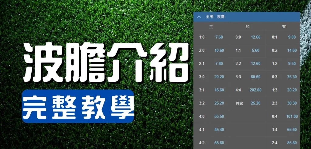 千亿球友会波胆必胜办法 千亿球友会波胆必胜办法